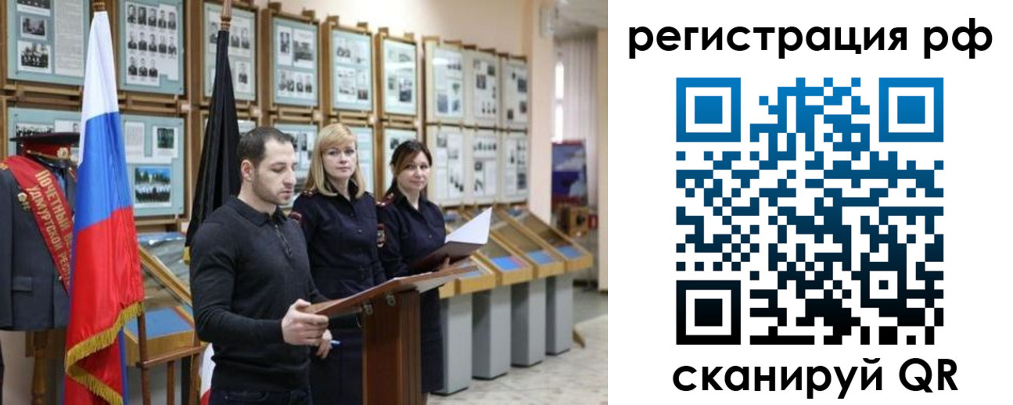 временная регистрация адрес в Сортавале