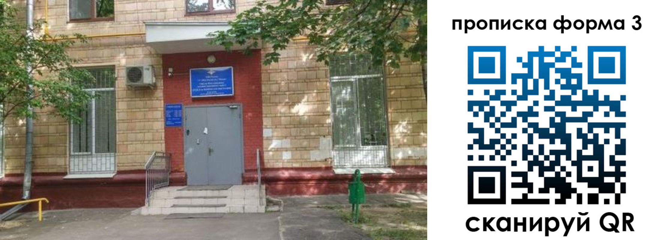 регистрация в Сортавале