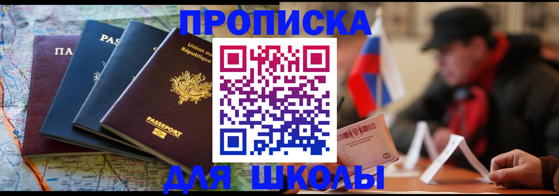 регистрация для дет. сада в Сортавале