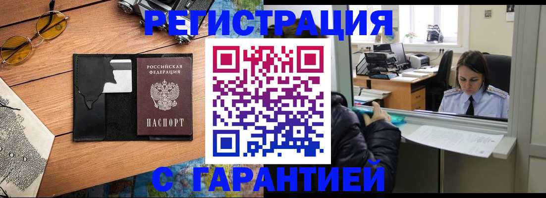 прописка для школы в Сортавале