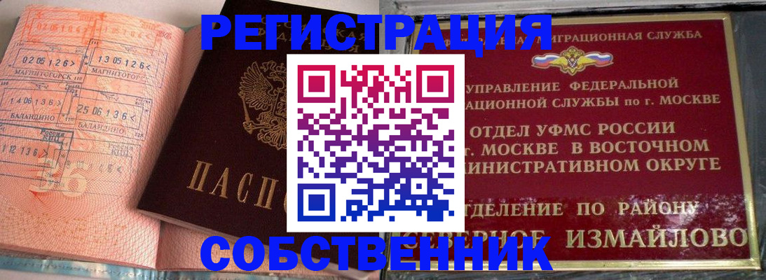 прописка паспорт в Сортавале