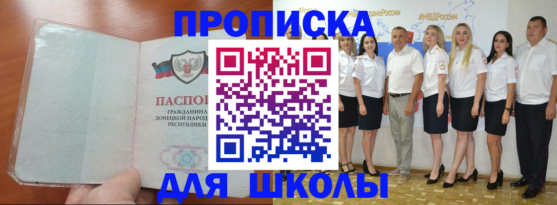 временная регистрация купить в Сортавале