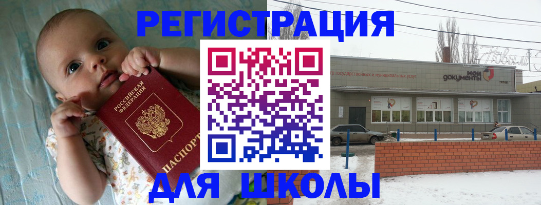 прописка в квартире в Сортавале